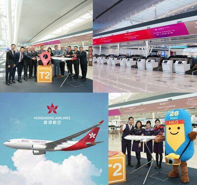 香港航空正式進駐二號客運大樓，煥新品牌形象，20周年升級兩大會員禮遇回饋旅客