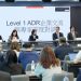 證交所舉辦「上市公司資本策略論壇Level 1 ADR」圓滿成功