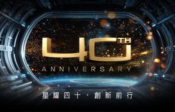 微星科技 40 週年技術特展限時進駐松菸