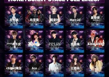 S2O Taiwan完整卡司曝光！「超狂20組華語歌手」玖壹壹、鼓鼓雙壓軸 準備噴濕粉絲
