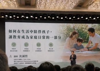 ESG 永續公益新模式：聚善共築「2026共築永續合作企劃」開放第二階段合作