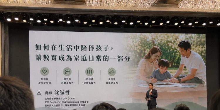 ESG 永續公益新模式：聚善共築「2026共築永續合作企劃」開放第二階段合作