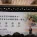ESG 永續公益新模式：聚善共築「2026共築永續合作企劃」開放第二階段合作