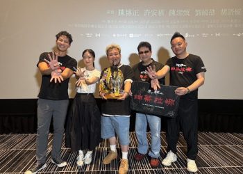 《粽邪4：坤蒂拉娜》宇宙中秋大團圓！歷代主演回娘家力挺