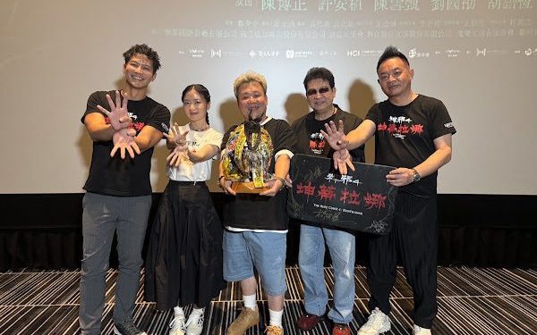 《粽邪4：坤蒂拉娜》宇宙中秋大團圓！歷代主演回娘家力挺