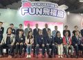 夏末桃香襲來「Fun飛福島」觀光物產展 9月於松山文創園區盛大登場