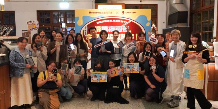 CAMA CAFE攜手讀墨 祭專屬會員優惠