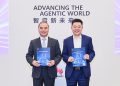 華為發布《華為AIFW技術白皮書》，助力產業新一代AI防火牆代際升級