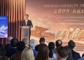 中國東海攜水晶、手工穿戴甲特色產業亮相米蘭時裝周