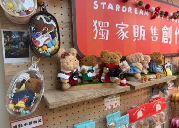台灣休閒農場市場洗牌 星夢森林劇場連三年獲海外旅客高評價