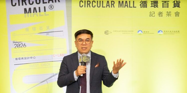 「循環再設計中心 2.0」全新升級 首展循環百貨 展現循環商業新模式