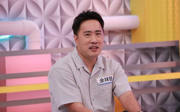 余祥銓爆料他錄影飆罵工作人員20分鐘 鹿希派急澄清「做效果」