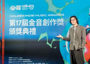 方Q首任金音評審主席聽5千首歌聽到眼睛腫 曝「最佳另類流行、新人獎」最難選