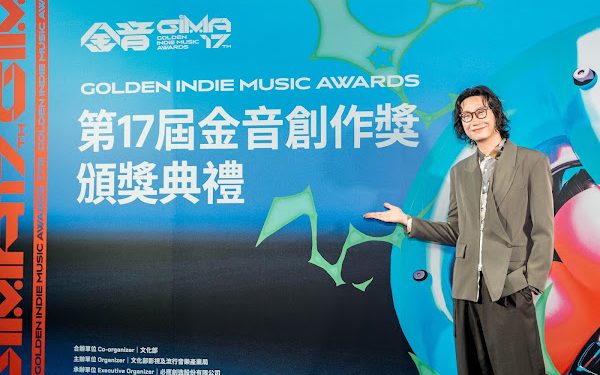 方Q首任金音評審主席聽5千首歌聽到眼睛腫 曝「最佳另類流行、新人獎」最難選