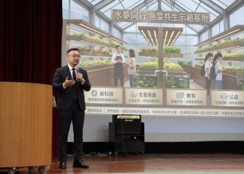 水夢同行《生態成長藍圖》啟動！王國羣規劃「魚菜共生農場」讓收成與收益支持公益