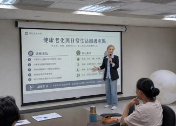 許桂月談健康老化：人生下半場不只要活得久，更要活得有品質、有連結、有選擇