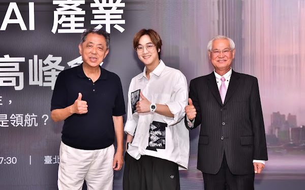 亞威AI學院攜手945AI及影視產業鏈 推動台灣本土IP走向全球