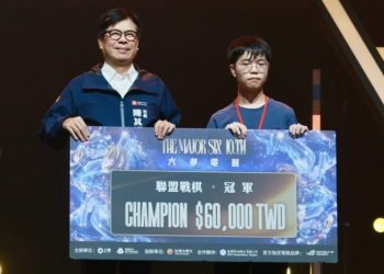 全台最大的業餘電競盛事《六都電競》十周年 「JPK」勇奪「聯盟戰棋」總冠軍 陳其邁頒發6萬元獎金
