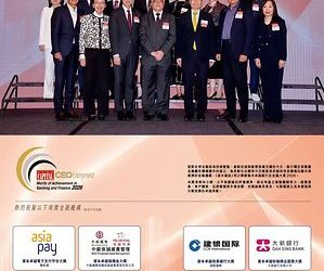 高盈量化獲《資本雜誌》資本卓越基金大獎，用科技賦能資產的長期價值