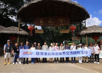 海南面向香港遊客推介特色旅遊資源
