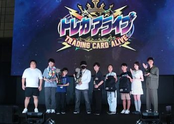 日本卡牌中心主辦「TRADING CARD ALIVE」全國大賽 累計約1,800人入場