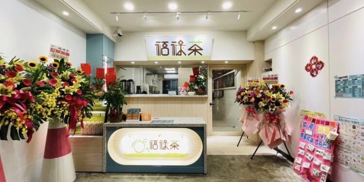 北港水果茶 檸檬、百香果季節茶飲 酸甜又清爽