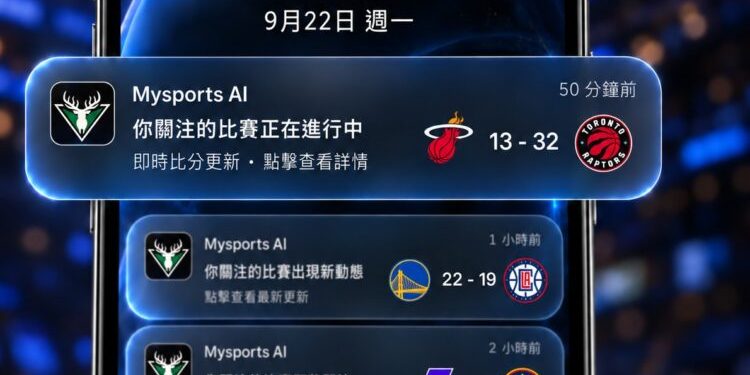迎接 NBA 新賽季 Mysports.AI 升級賽事推播功能 結合AI數據模型掌握即時戰況