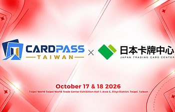 日本線上抽卡服務「日本卡牌中心」擔任「CARDPASS TAIWAN 2026」主要贊助商並設置展位