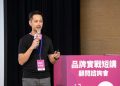 市場聽得懂技術語言嗎 創璟品牌顧問如何成為B2B企業品牌轉譯者