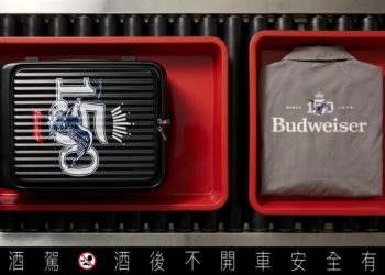 百威啤酒出招 150週年限定紀念罐、風衣、登機箱帥氣亮相