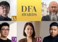 DFA設計獎2026公布: 表揚亞洲設計領袖 引領全球創新