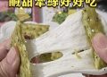 全聯熱賣「羽衣甘藍蘇打餅」又有新吃法！夾棉花糖微波10秒超牽絲