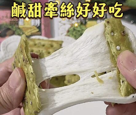 全聯熱賣「羽衣甘藍蘇打餅」又有新吃法！夾棉花糖微波10秒超牽絲