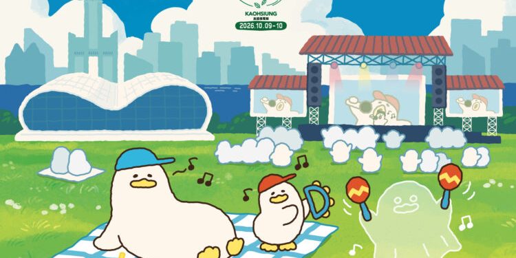 LINE FRIENDS 攜手當紅IP SSEBONGRAMA首度登台 高雄公園音樂節一起HIGH翻