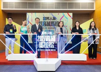 雷理莎攜手Fubon Angels熱力助陣 2027富邦人壽高雄馬拉松9/21開放報名