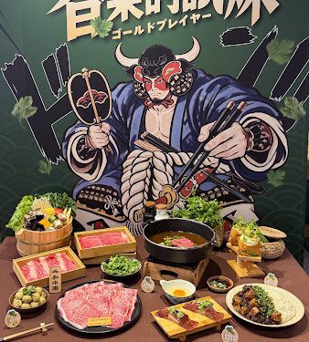 金牌和牛大膽碰撞話題香菜 和牛涮秋季限定「金牌玩家｜香菜的試煉」登場