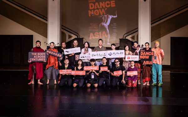 國際頂尖團隊匯聚中山堂 2026 Dance Now Asia 舞蹈藝術節盛大登場
