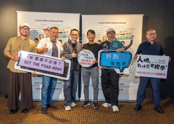 紀錄片《人吶，為什麼要跑步？》盛大首映 身價上億跑者跨國力挺