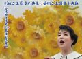簡文秀南下臺南開講「我是望春風」 邀鄉親共譜臺灣歌謠情