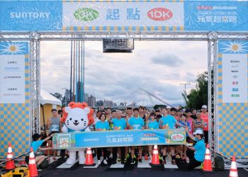 第三屆「三得利跨世代公益路跑」開跑 三千人齊聚為長者福利而跑