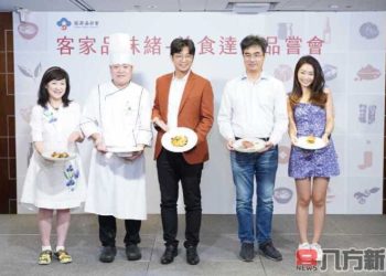 客家美食展首波主打 台北老爺以客家品味緒主題套餐展現客家慢活與速食的平衡
