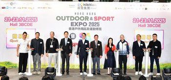 「香港戶外用品及運動博覽 2025 暨 亞洲室內運動節」正式開幕