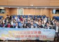 蘇港「師長計劃」匯聚多元導師 逾百青年踴躍參與
