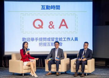 TVBS《財經鈔能力》首辦展望年會 四大名師同台剖析投資趨勢