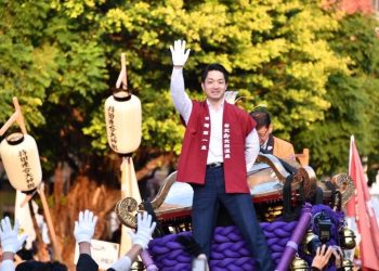 日本松山市大神轎撞轎祈福盛典現身新北投　為台北溫泉季開幕助興