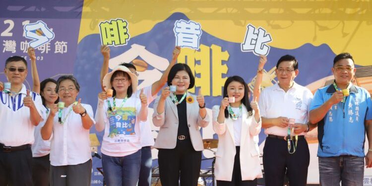 台灣咖啡節閉幕　張麗善：創造上億元商機　扶植在地咖啡產業