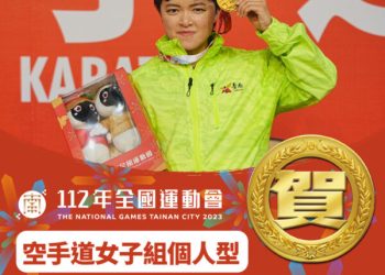 全運會提前賽事熱鬧開打　臺南市選手亮眼表現　