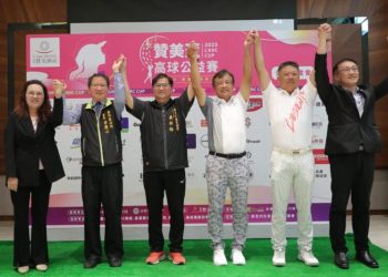 結合公益與地方扶持 第二屆「2023年贊美盃高球公益賽」11/3舉行