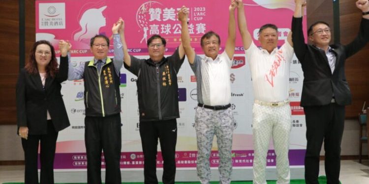 結合公益與地方扶持 第二屆「2023年贊美盃高球公益賽」11/3舉行