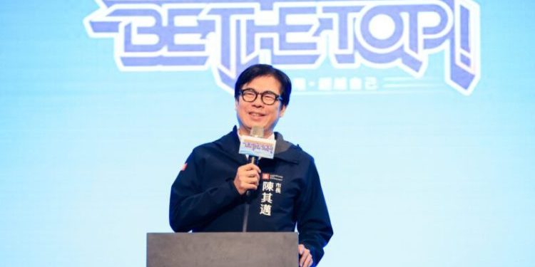 陳其邁表揚高雄市體育有功人員